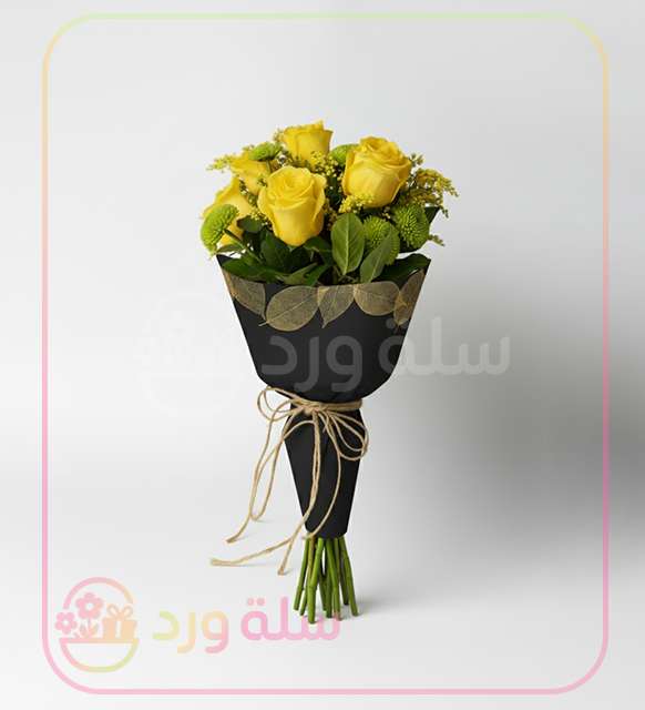 باقة الورود الصفراء الفاخرة بتغليف أسود مزخرف