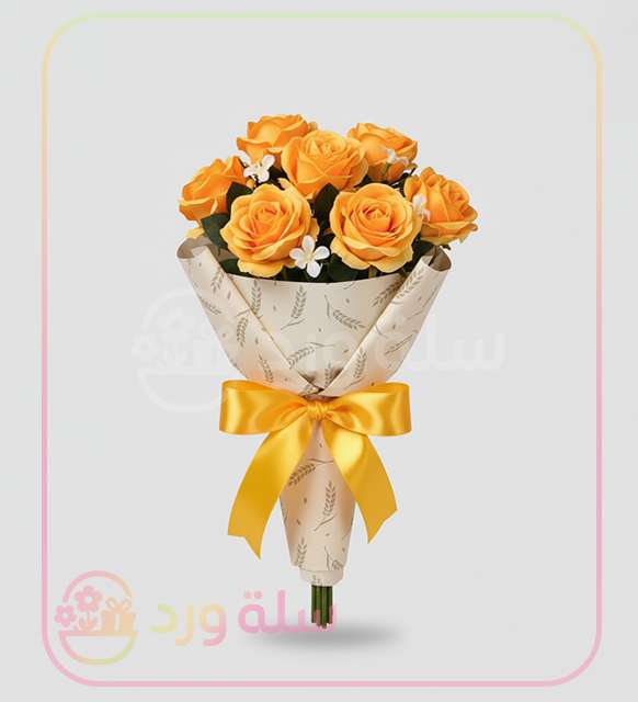 باقة دفء الخريف – ورد صناعي برتقالي بتغليف بيج فاخر
