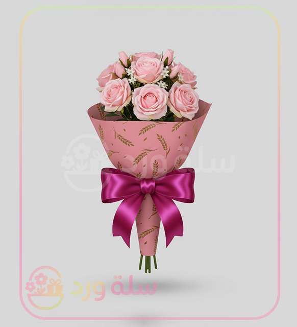 باقة الجمال الهادئ